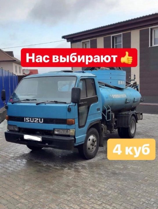 Откачка ямы нижний новгород