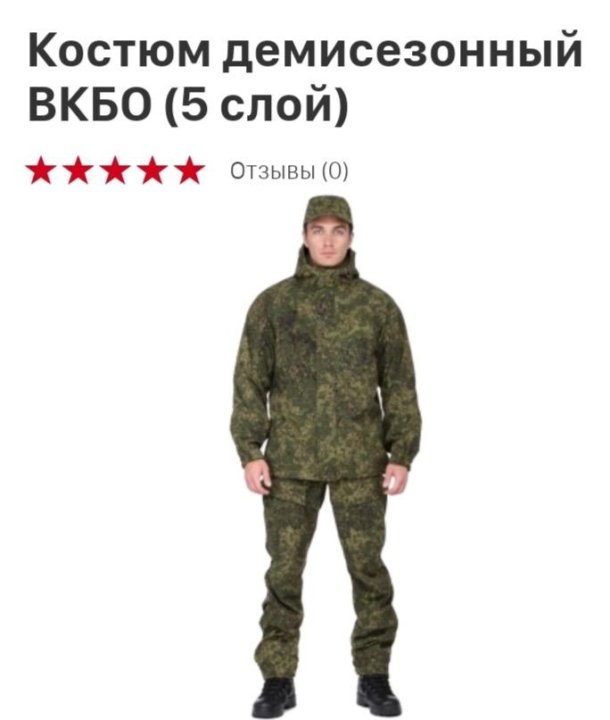 Ввз вкпо 3.0