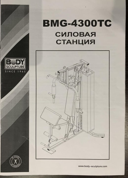 Силовой комплекс body Sculpture BMG 4300 ТHC