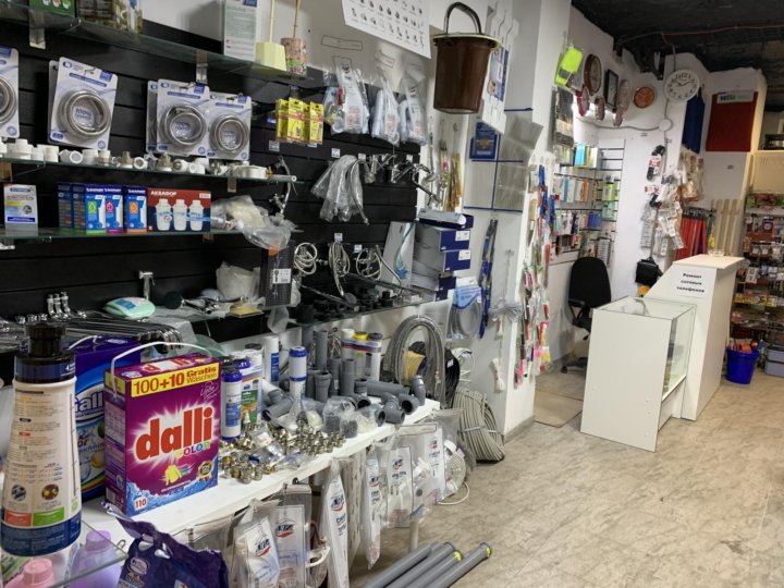 Где В Москве Хозяйственные Магазины