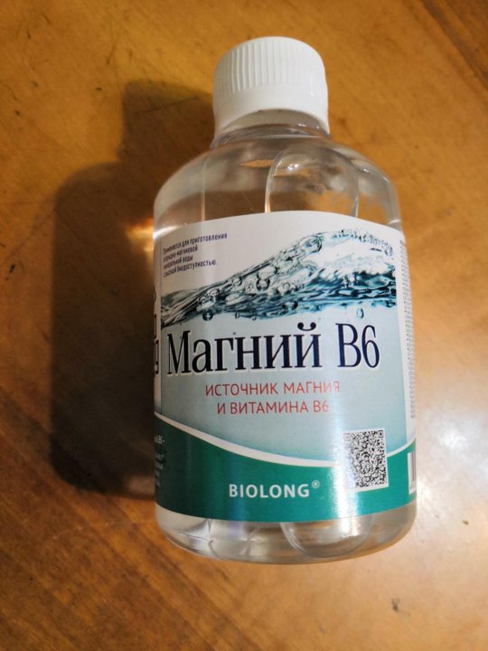 магний биолонг. магне б6 ампулы в ампулах. магний питьевой для детей. магниевые капли для детей. магниевая вода купить.