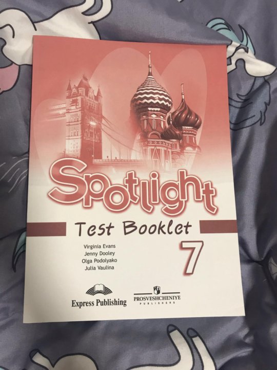 Spotlight 8 test booklet. Спотлайт 8 класс тест буклет. Тест буклет и тетрадь спотлайт 5 класс. Спотлайт 7. Spotlight 7 тест буклет.