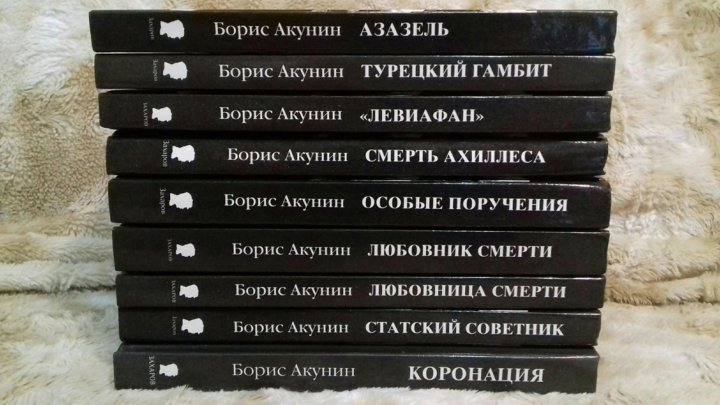 Книги акунина по порядку список. Книги про Фандорина по порядку. Борис Акунин последовательность книг. Борис Акунин про Фандорина по порядку. Борис Акунин книги про массу по порядку.