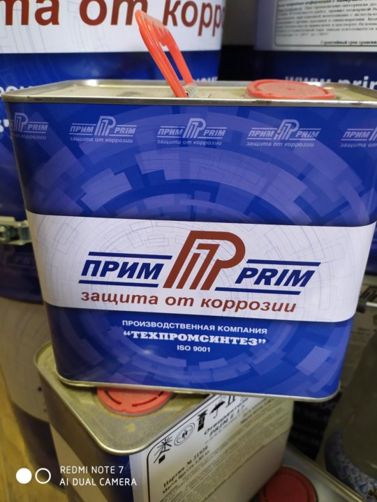 краска prim platina. грунт-эмаль prim platina multicoat pn. прим платина краска. глубокоматовая краска тиккурила. вебер грунтовка под декоративные штукатурки прим уни 25 кг.
