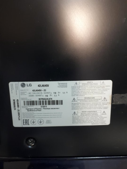 Lg 42la645v схема