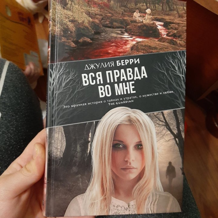 Проект альверон книга