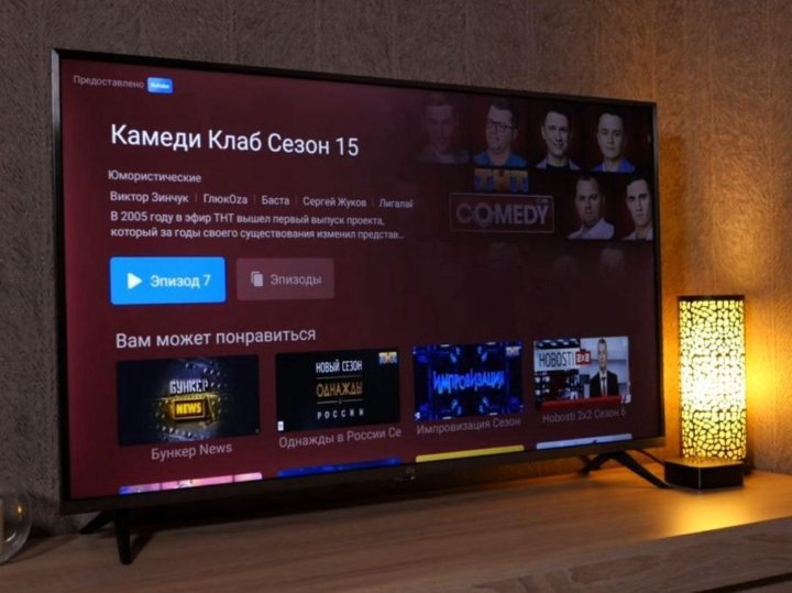 Xiaomi mi tv a2 l32m7