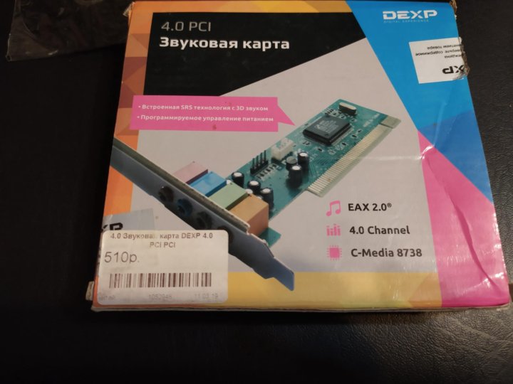 Сетевая карта dexp z guh1