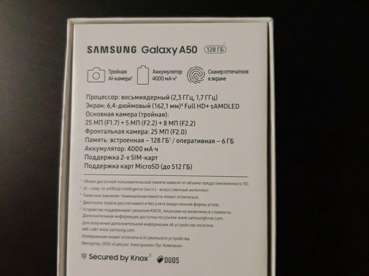 Самсунг а 50 характеристики. Процессор самсунг а50. Samsung a50 характеристики. Самсунг а 50 характеристики характеристики. Телефон самсунг а 50 характеристики.