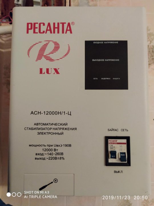 Ach 12000 1 ц схема