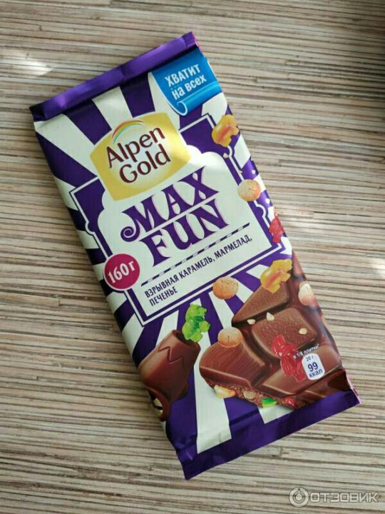 Alpen Gold Max fun черника