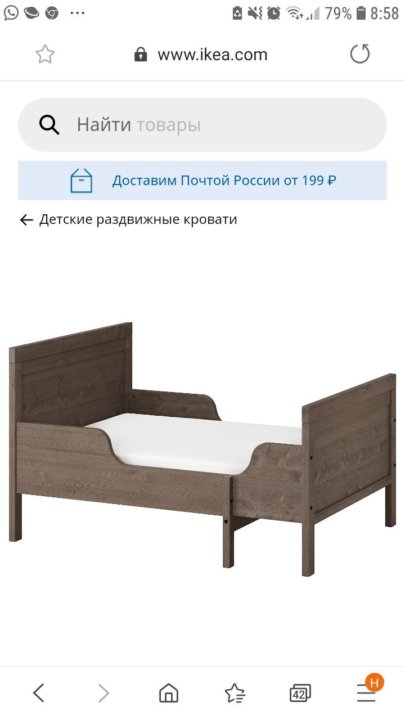 Ikea sundvik детская кровать инструкция