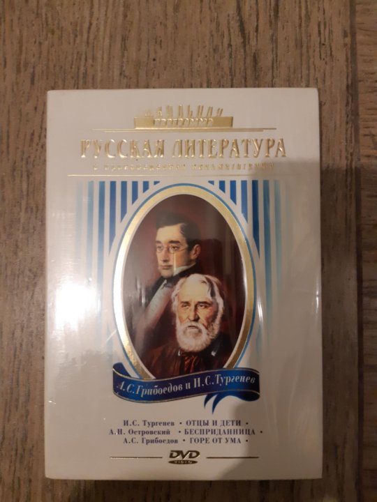 тургенев открытка. чехов и толстой в гаспре. русские писатели достоевский и толстой. друзья толстого льва николаевича. горький и тургенев.