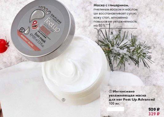 Zhenmei маски. Moroccanoil smooth mask 250 мл. интенсивно увлажняющая маска для ног feet up advanced. интенсивно увлажняющая маска. Femegyl увлажняющая маска для лица с гиалуроновой кислотой и.