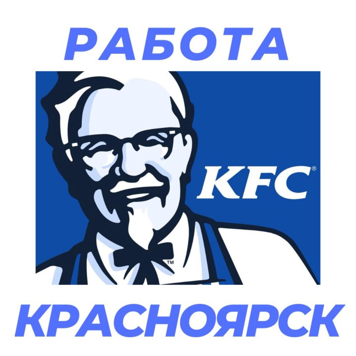 Карта ресторанов кфс