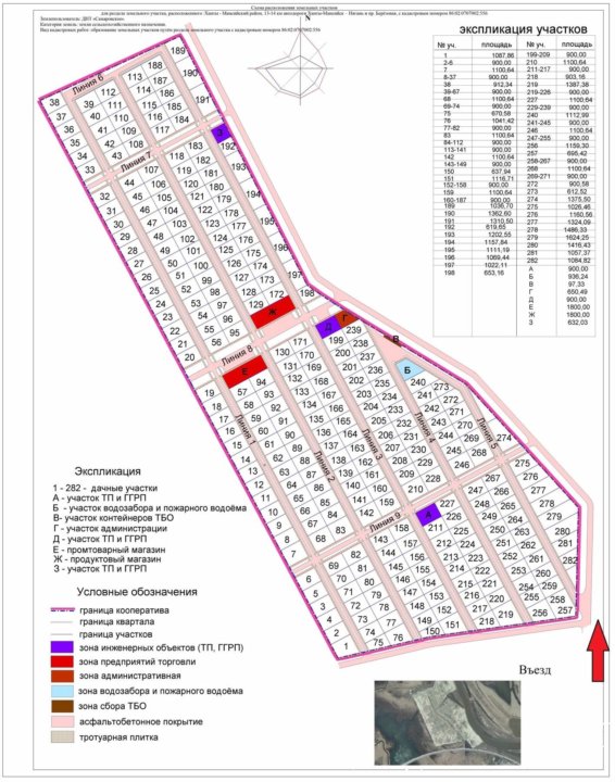 Днт солнечный схема участков. Снт кукушкино новосибирск. Схема днт. Днт будь здоров. План участков в васильково-3.