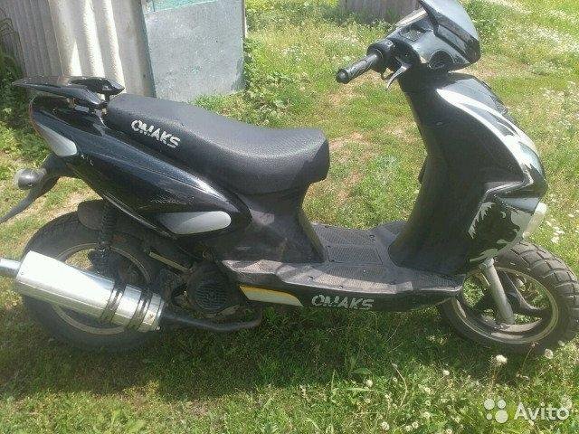 Скутеры Авито Авито Фото