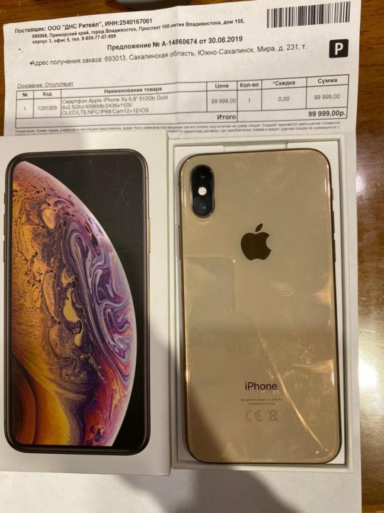 Iphone x днс. Айфон XS сзади. Айфон XS ДНС. ДНС iphone XS Max. Iphone XS Max оригинал сзади.