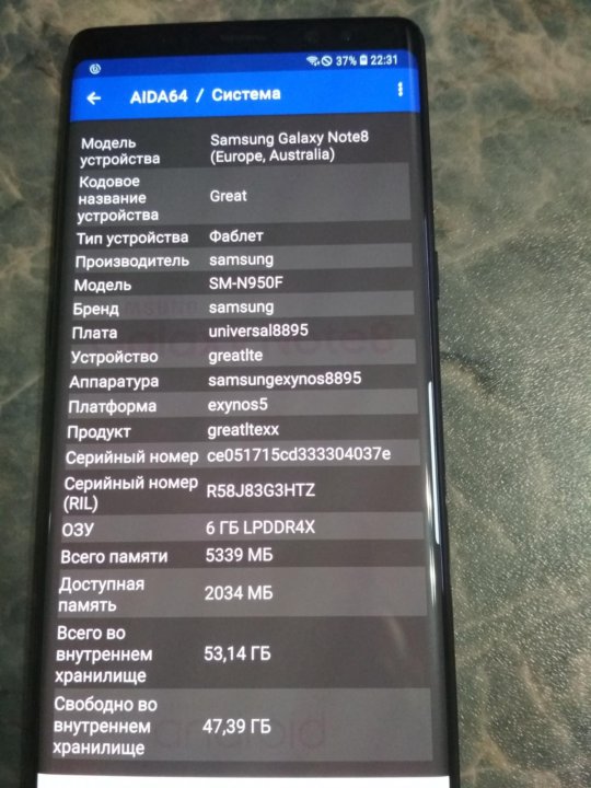 Note 8 характеристики. Galaxy Note 8 характеристики. Самсунг ноут 8 демо. Самсунг Note 8 характеристики. Samsung Galaxy Note 8 характеристика аккумулятора.