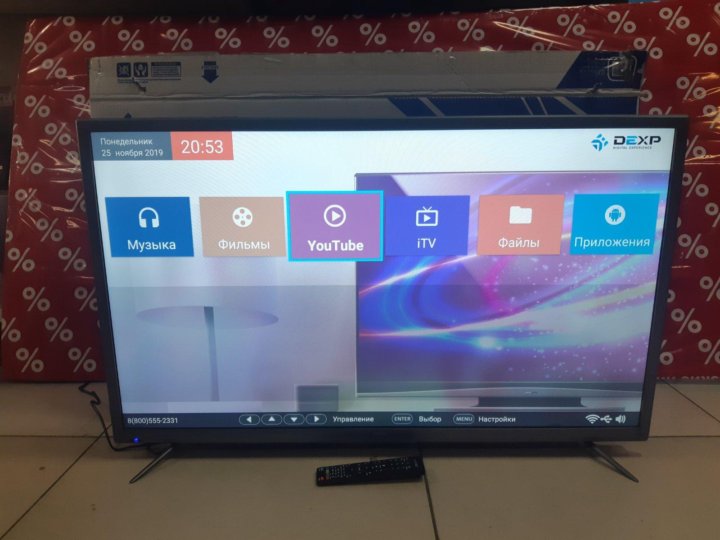 Телевизор dexp нет изображения