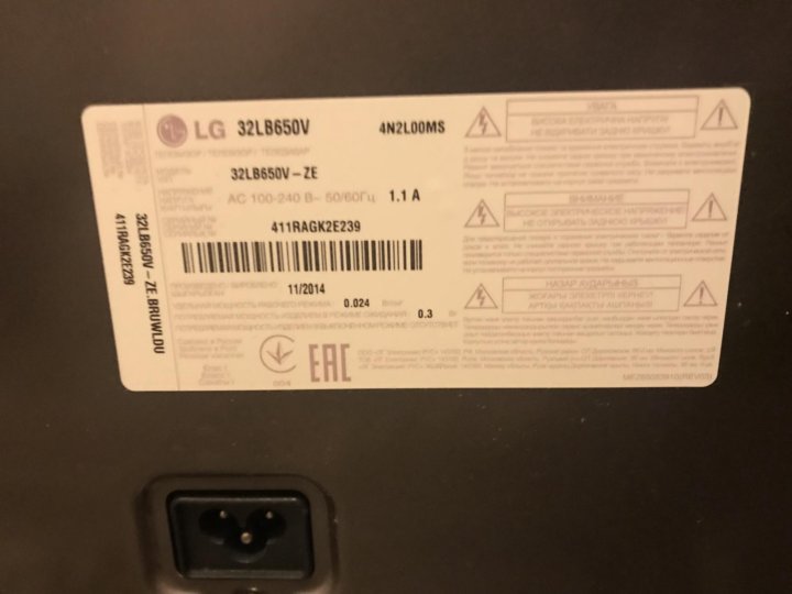 Lg 42lb650v нет изображения подсветка есть