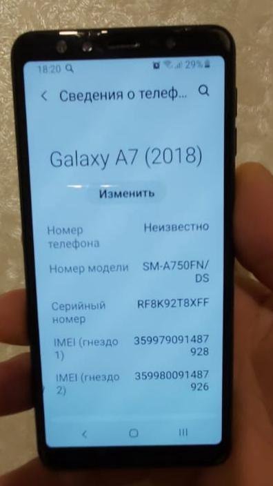 2018 7. Самсунг а7 2018 характеристики. Самсунг а7 2018 Размеры. Samsung Galaxy a7 2018 характеристики. Характеристики самсунг а7 2018г.