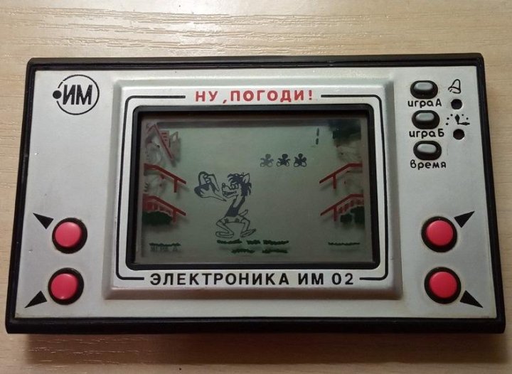 Электроника Игра Купить В Интернет Магазине