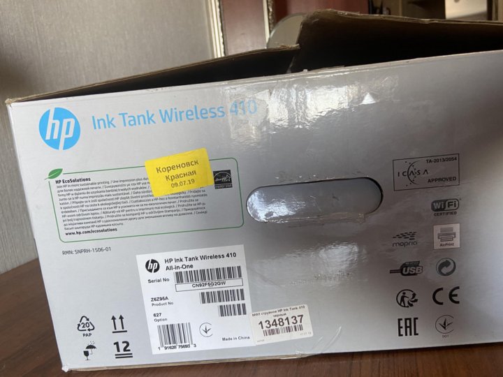 Ink tank 410. HP Tank 410. Пароль от вай фай принтера HP Ink Tank Wireless 410. Пароль от принтера HP Tank Wireless. Пин код HP Ink Tank Wireless 410 Series.