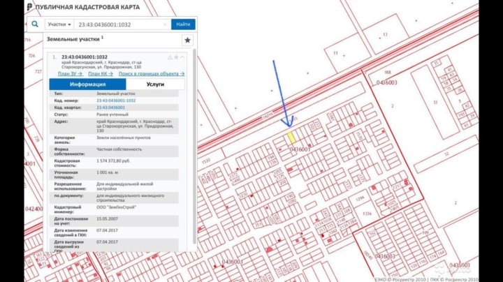 Кадастровая карта старокорсунской