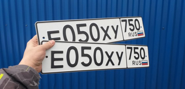 Номер 50 Интернет Магазин