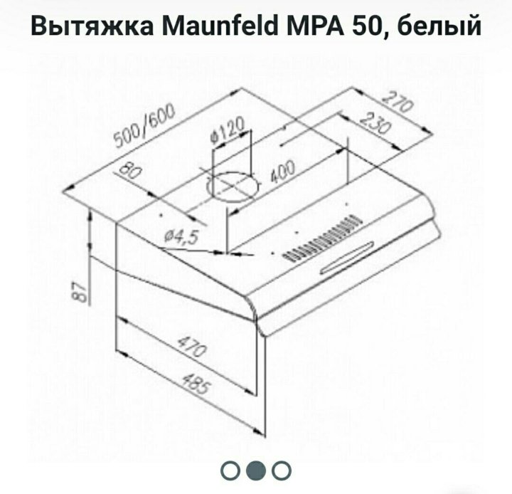 Размер отверстия вытяжки для кухни