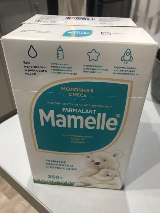 Ma mamelle