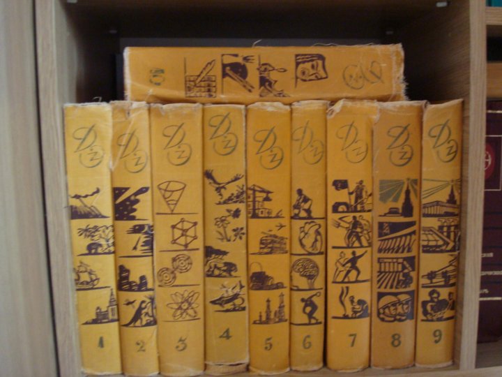 детская энциклопедия 1978. пеноплекс фундамент 50 мм. энциклопедия для детей 1961. энциклопедия для детей техника аванта+. энциклопедия для мальчиков.