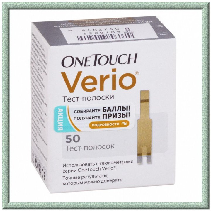 Полоски для глюкометра one touch verio