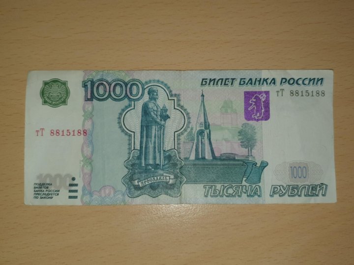 Поддельная купюра 2000 рублей. 2 000 000 1000. Две тысячи рублей купюра. Новые деньги 2022. 2 000 000 1000.