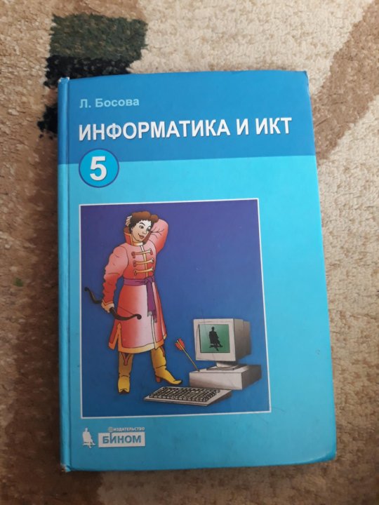 Заполнение ведомости икт 5.1. ИКТ 5.1. Форма ИКТ 5.3. Форма ИКТ 5.1 как заполнять. ИКТ 5 1 образец заполнения.