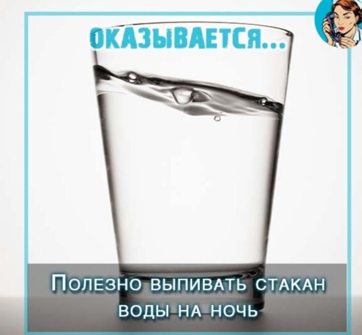 Выпил стакан воды и сразу в туалет причины