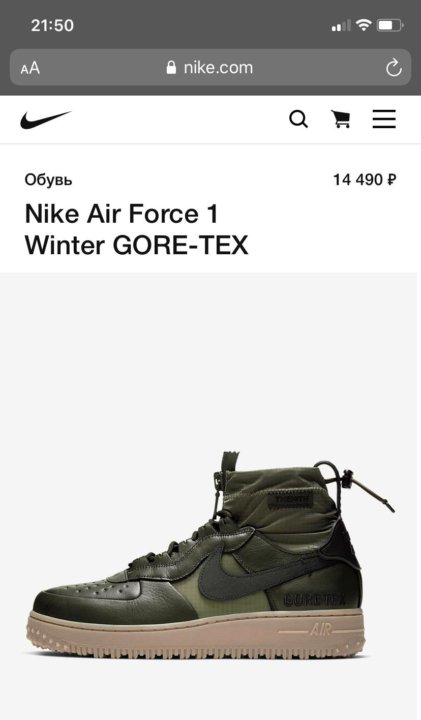 nike air force 1 cortex