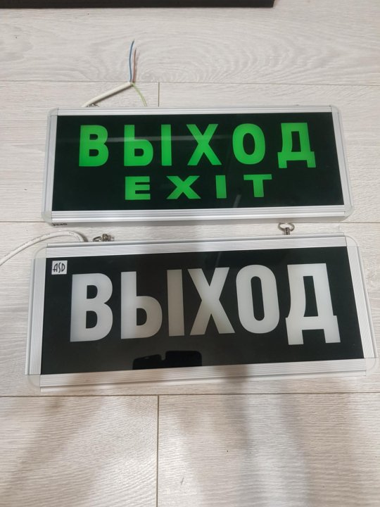 Световые указатели. Расценка табло выход. Табло выход люкс-12. Расценка табло выход. Расценка табло выход.