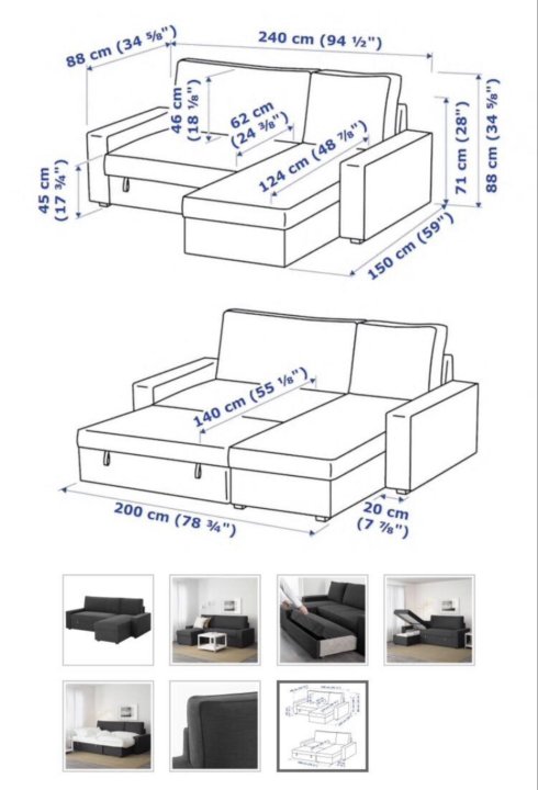 Ikea диван размеры