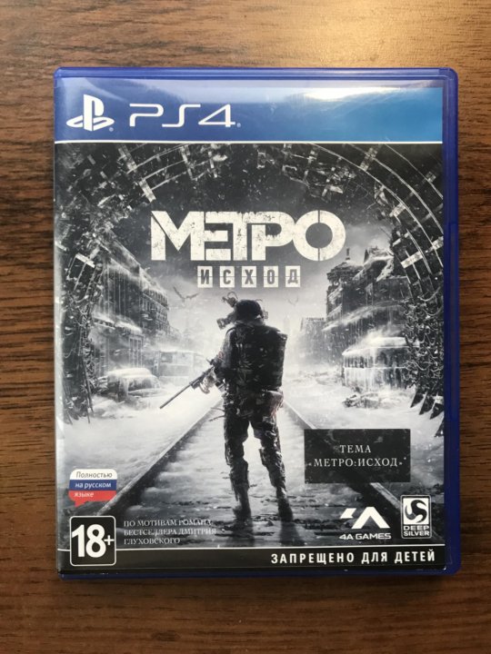 Метро исход ps4