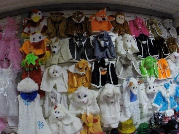 Магазины Детских Костюмов В Москве