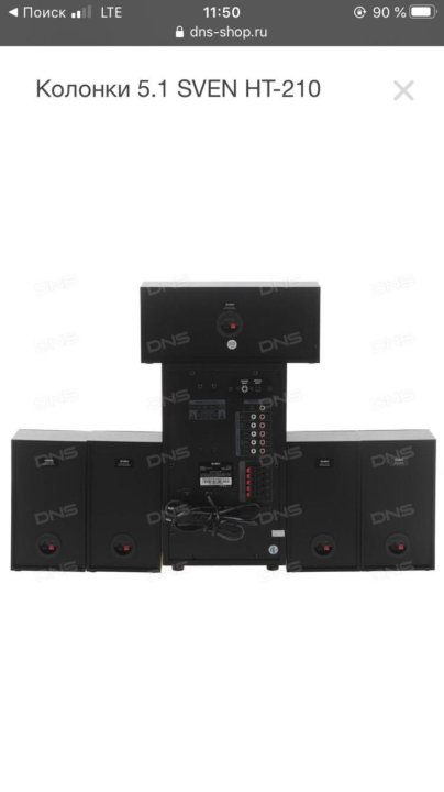 Sven ht 210 схема