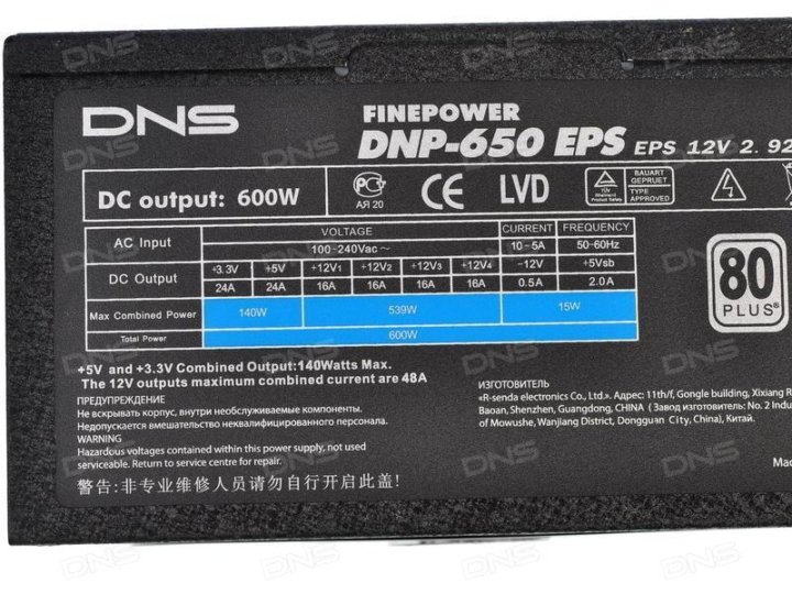 Finepower dnp 350 схема