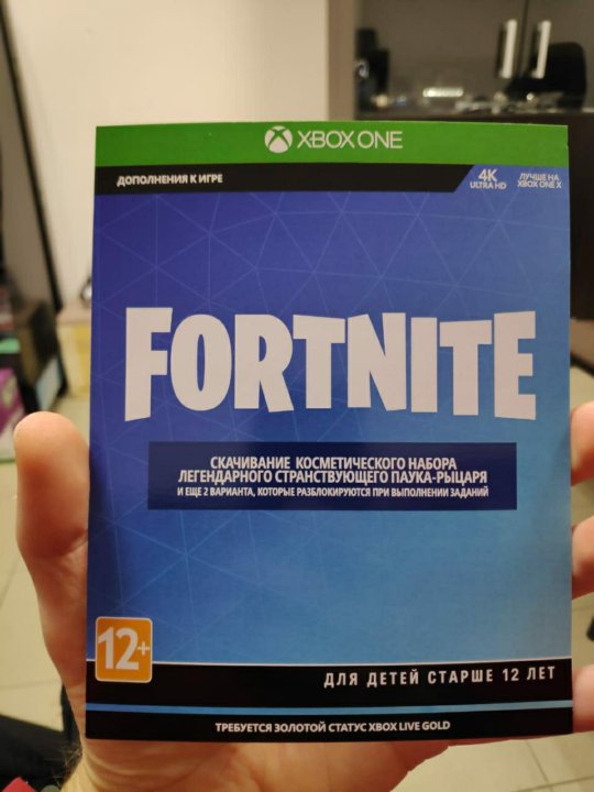 Купить код fortnite oneplus