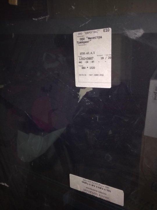 Изображение