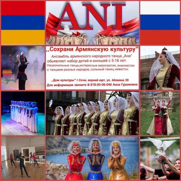 армяне танцуют до утра текст