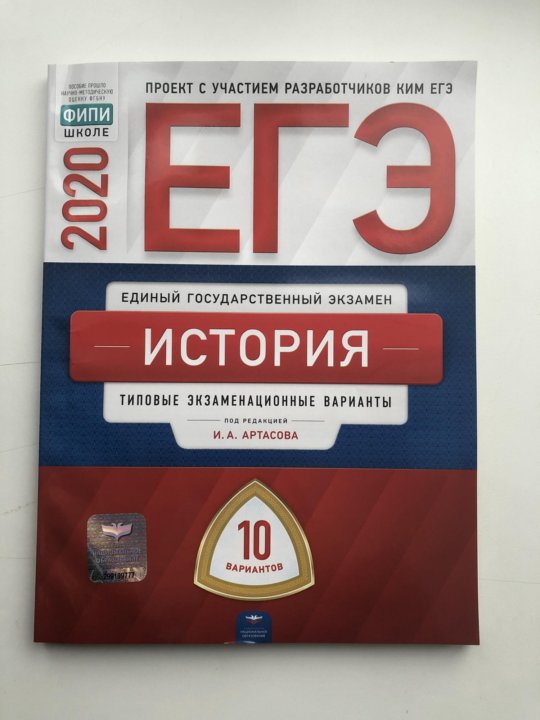 ященко егэ 2022 математика профиль. типовые варианты егэ математика. типовые варианты егэ математика. типовые варианты егэ математика. фипи егэ математика профиль.