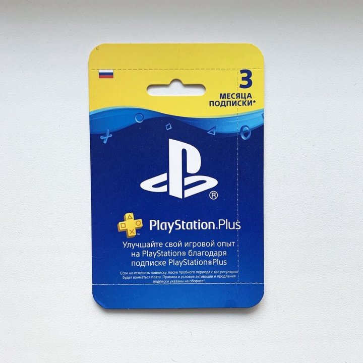 Подписка ps plus что дает