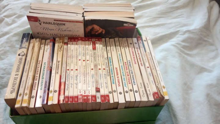 Большая книга 2021. Продаем книги по 10 рублей. Почта России любовные романы книжки. Любовные романы 1985 -1997 читать. Типы книг Роман и ТД.